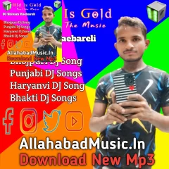 Sasura Mein Double Senur Lagaiha 2021 Bhojpuri Spl Mix Dj Ajay Handia Prayagraj