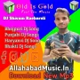 Supwa Kin Da Jore Jore Dj Remix(Raushan Rohi Maghi Chhath Song)Hard Dholki Dance Mix Pahari Baba HiTech